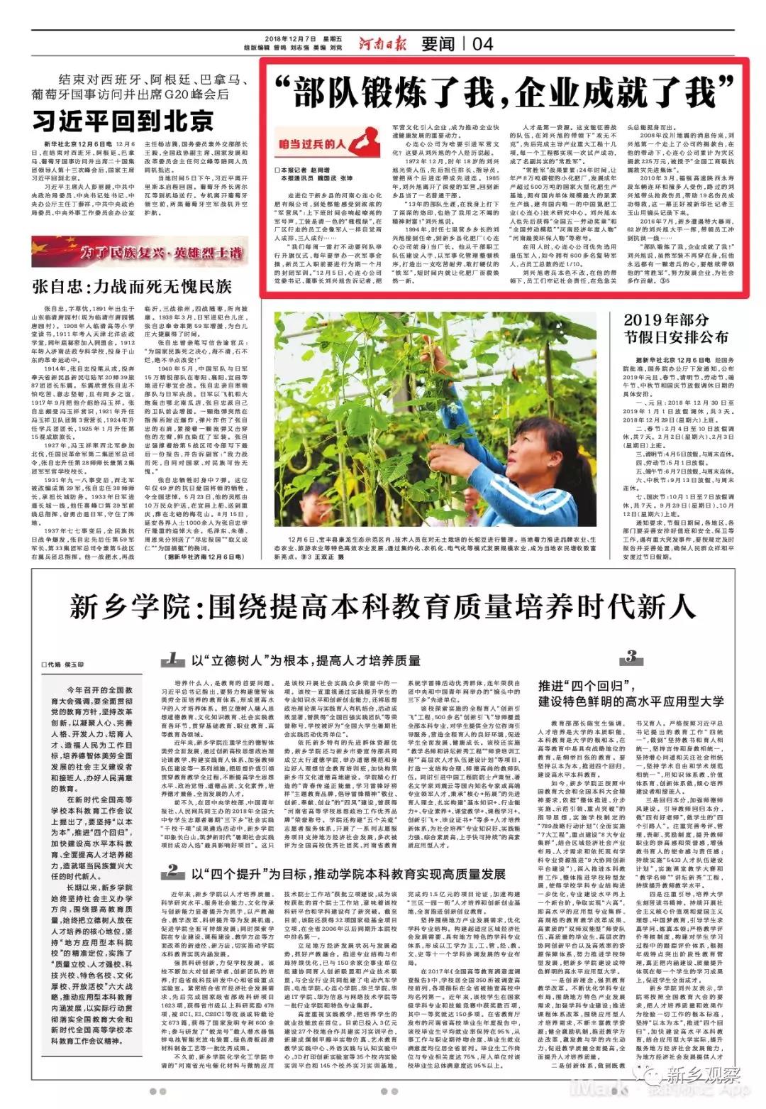 1544493552102725.jpg 1.jpg